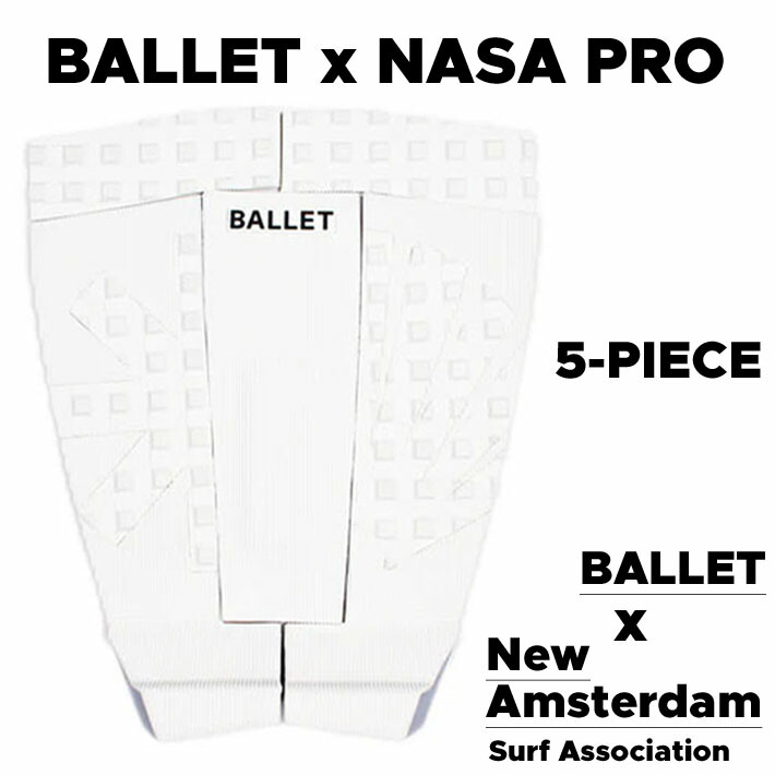 デッキパッド BALLET x NASA PRO 5ピース BALLET x New Amsterdam バレー ニューアムステルダムトラクションパッド デッキパッチ デッキパット サーフィン【即】