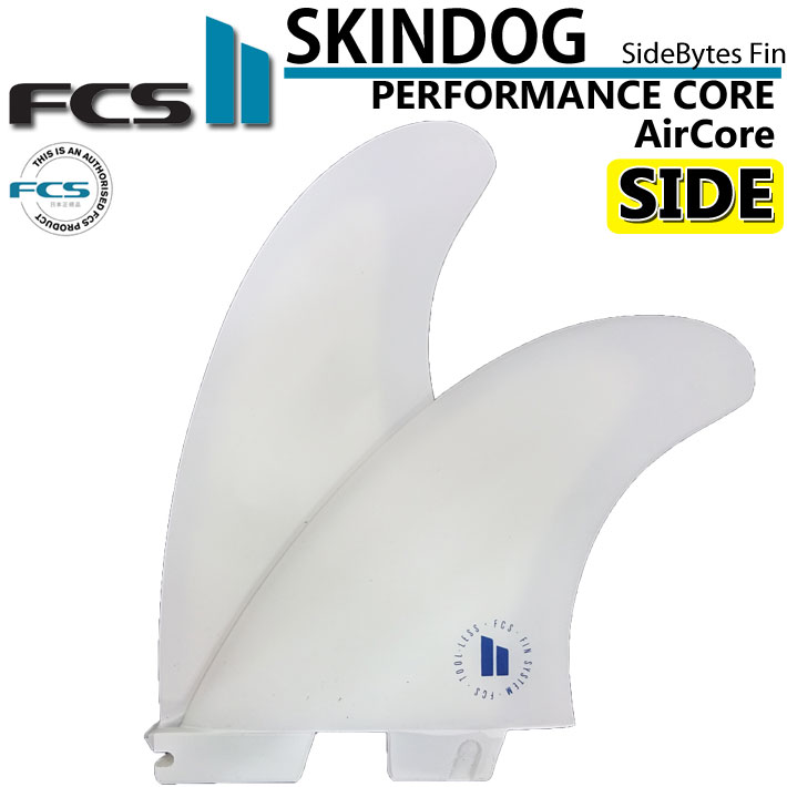 [尖んがり20倍！]  FCS2 FIN エフシーエス2 フィン ロングゲーム盤 態度フィン SKINDOG SIDE BYTE [White] パソコン AirCore スキンドッグ 態度働き口 演芸中核グループ 大気圏中核グループ 【即】