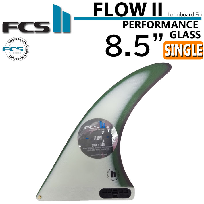 なコンディ fcs2 フィン ロングボード エフシーエスツー フィン KELIA MONIZ LONGBOARD FIN 9.75” PG ケリア  モニーツ シングルフィン [9.75インチ] センターフィン follows - 通販 - PayPayモール めします -  shineray.com.br