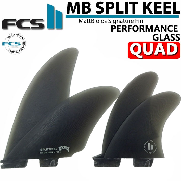 FCS2 エフシーエス マットメイヘムバイオロス スプリット キール クワッド 楽天市場】23 FCS2 フィン MB MATT MAYHEM BIOLOS SPLIT KEEL