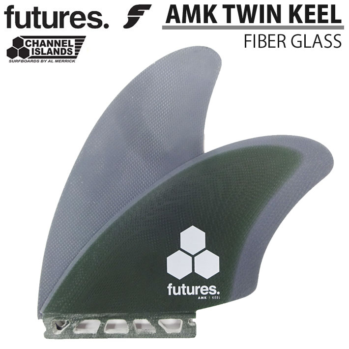 出産祝い 店内ポイント10倍中 フューチャー フィン ツイン future AMK TWIN KEEL FIN GRN GRY 2枚セット  チャンネルアイランド アルメリック ツインキール fucoa.cl