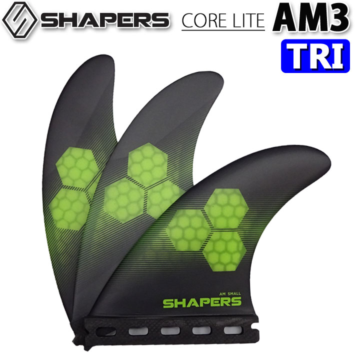 楽天市場】SHAPERS FIN シェイパーズフィン AM2 CORELITE FUTURE