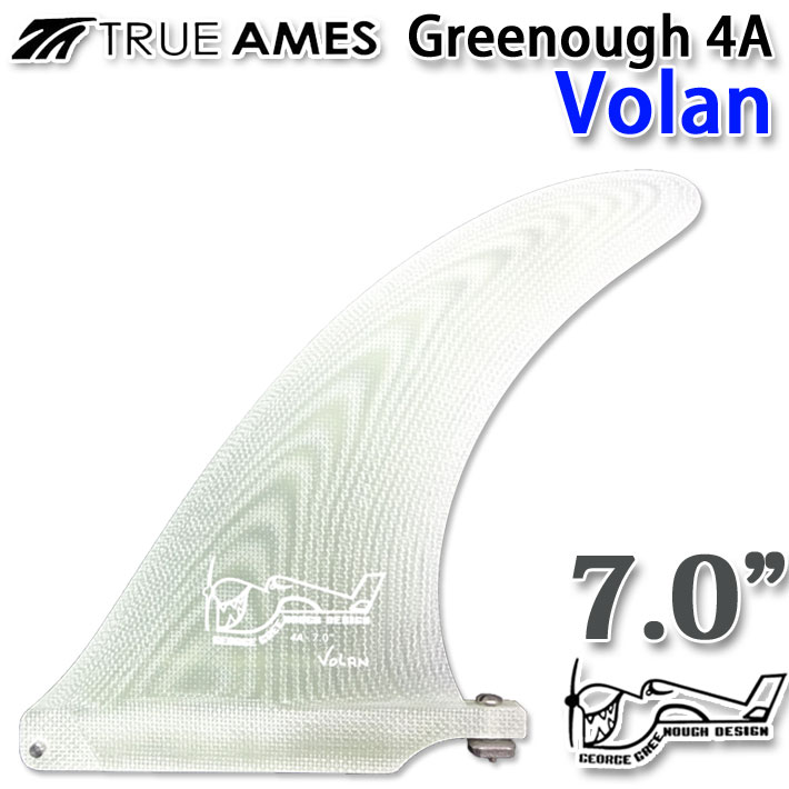 TRUE AMES トゥルーアムス フィン GEORGE GREENOUGH 4A 7.0インチ VOLAN ジョージグリノー ボラン ロングボード用  センターフィン シングルフィン ボックスフィン 若者の大愛商品