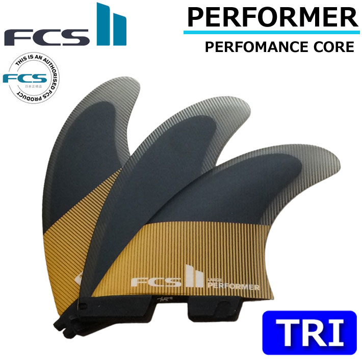 [ポイント20倍！] FCS2 FIN エフシーエス2 フィン パフォーマー PERFORMER PC [MANGO] TRI パフォ－マンスコア トライ [S／M／L] 3FIN ショートボード用 サーフボードフィン スラスター 【即】
