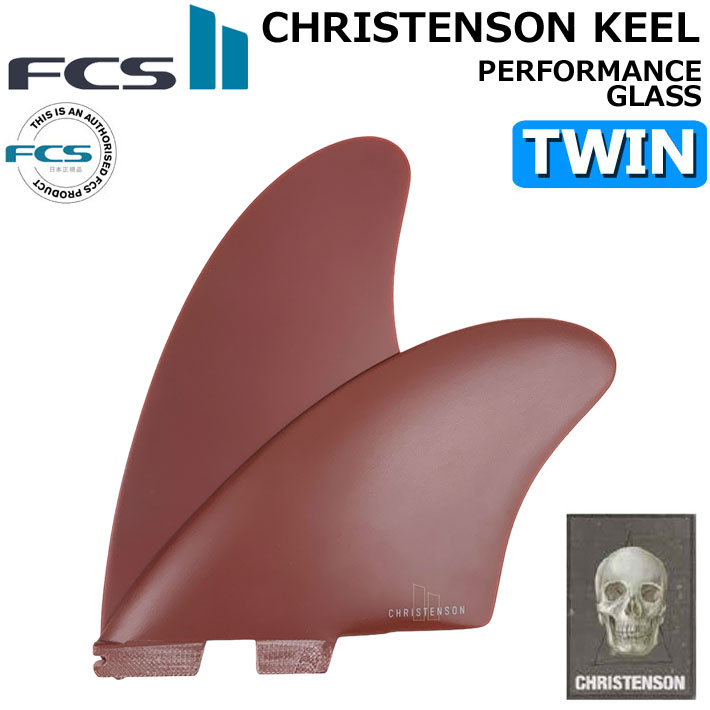 [ポイント20倍！] エフシーエス2 FCS2 FIN フィン CHRISTENSON KEEL FIN PG [Red] クリステンソン キール ツインフィン パフォーマンスグラス ツイン 2枚セット 2フィン サーフィン サーフボード【即】