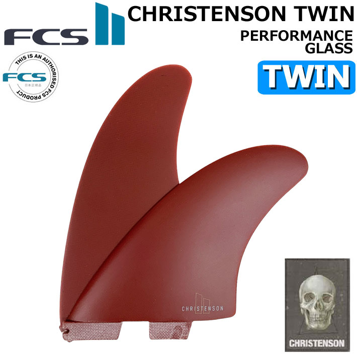 FCS2 Christenson ツインフィン 楽天市場】[ポイント20倍！] FCS2 FIN フィン CHRISTENSON TWIN