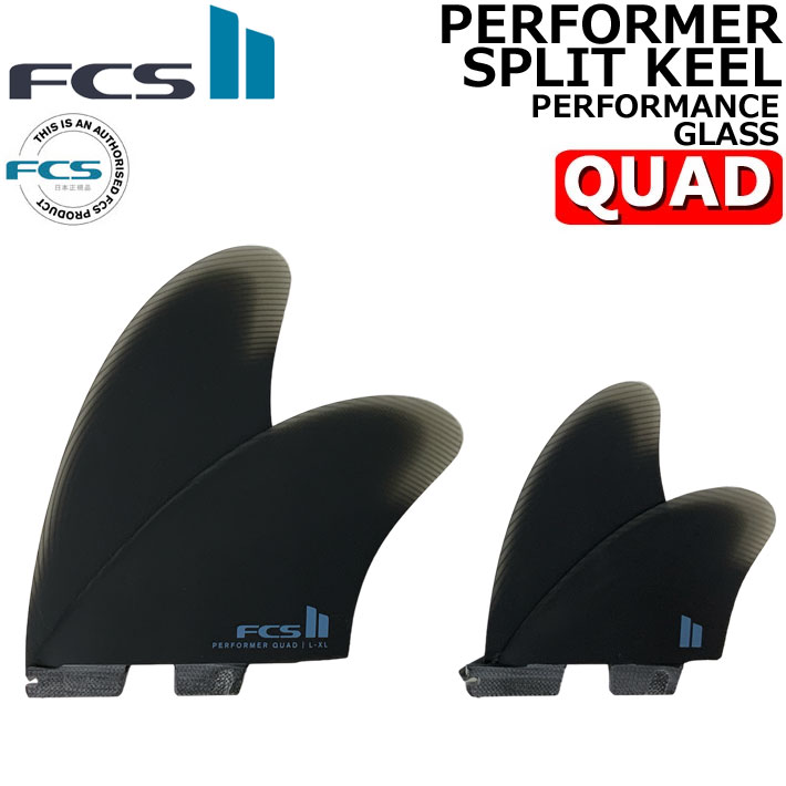 [ポイント20倍！] エフシーエス2 FCS2 FIN フィン PERFORMER QUAD SPLIT KEEL PG [Black] パフォーマー キール クアッドフィン パフォーマンスグラス クアッド 4枚セット 4フィン サーフィン サーフボード【即】｜フォローズ　surf＆snow