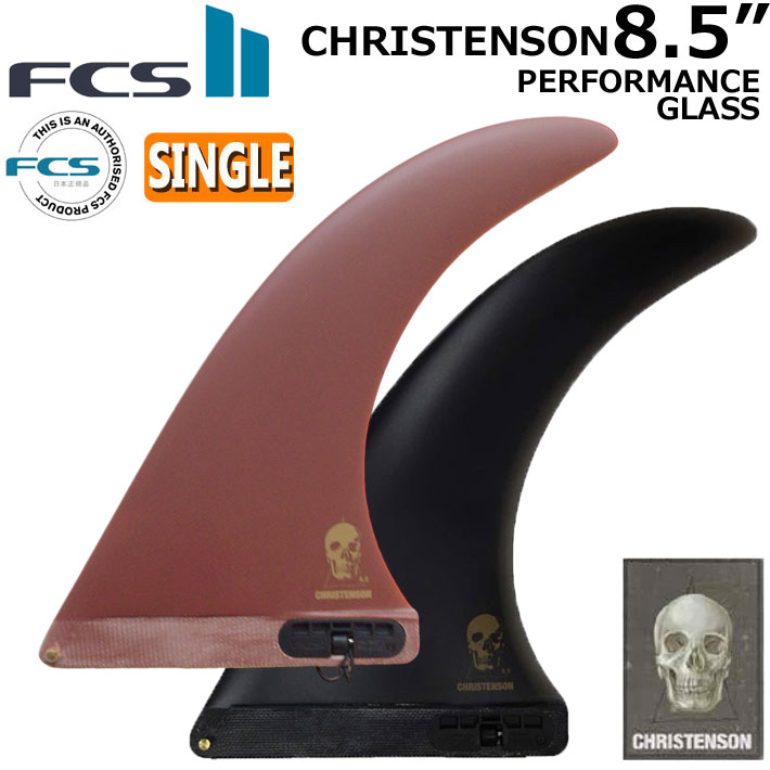 [尖んがり20倍！]  FCS2 FIN フィン ロングゲーム盤 CHRISTENSON PG LONGBOARD FIN 8.5 [Blk/Red] エフシーエス2 クリステンソン パフォ－マンスグラス シングルフィン 真っただ中フィン 波乗り サーフゲーム盤【即】