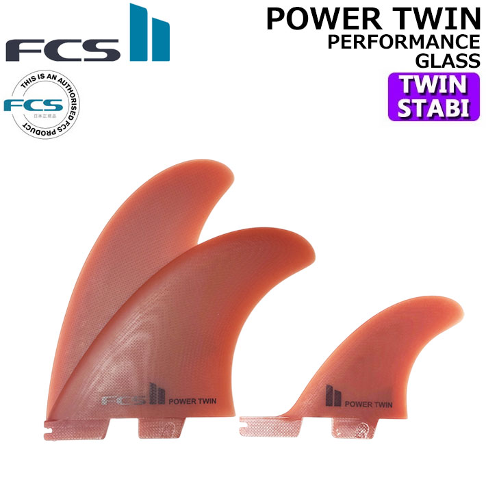 [尖んがり20倍！] エフシーエス2 FCS2 FIN フィン POWER TWIN +1 PG [Picante] 力強さツイン 演芸水呑み ツイン STABILISER 安定器 2+1 3枚書き割り 3フィン 波乗り [日本定め事品]【即】