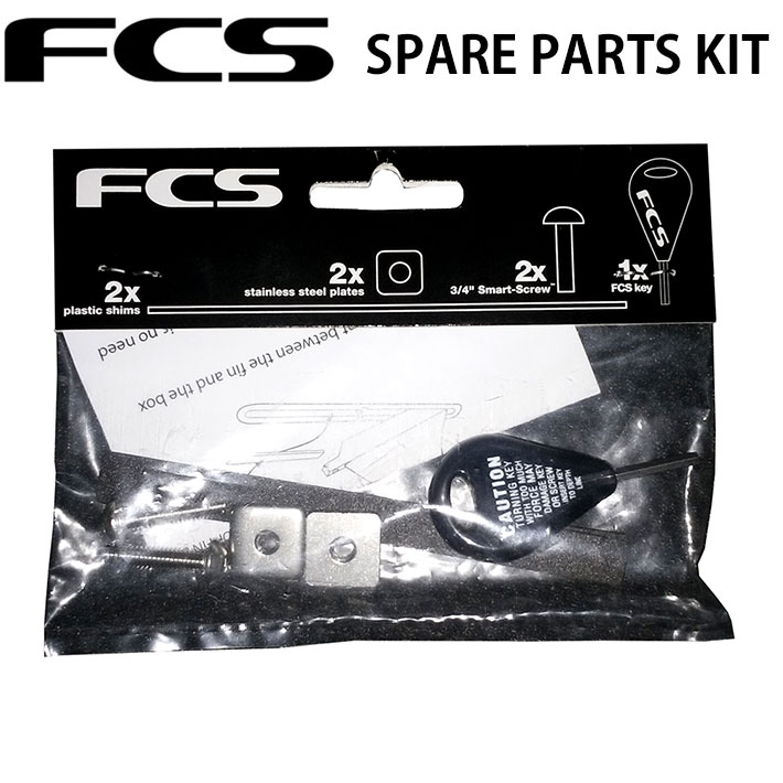 FCS ボックス 修理 フィンシステム部品一式 sarutek_mb-black-box-foamy-4