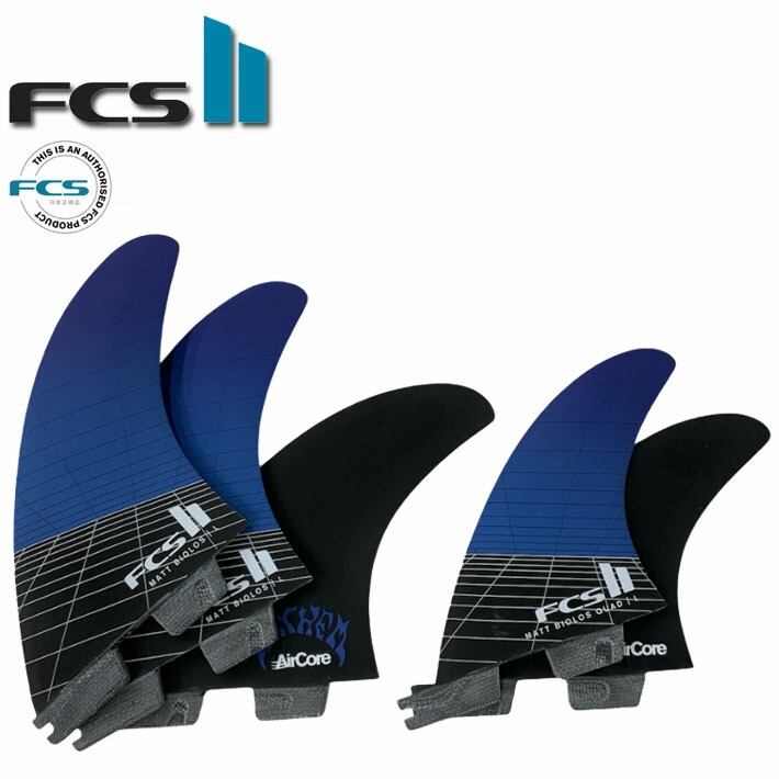 fcs2 gorillaフィン　L QUAD 楽天市場】FCS2☆GORILLA FIN Sloth Palm Shank Tri-Quad Fin