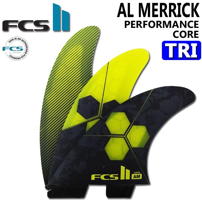 [ポイント20倍！] FCS2 FIN エフシーエス2 フィン ショートボード用フィン AM PC TRI アルメリック パフォ&minus;マンスコア トライ イエロー Lサイズ 3FIN スラスター【即】｜フォローズ　surf＆snow