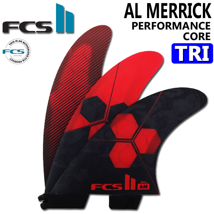 [ポイント20倍！]  FCS2 FIN エフシーエス2 フィン ショートボード用フィン AM PC TRI アルメリック パフォ－マンスコア トライ [RED] [Sサイズ] 3FIN  スラスター サーフボード 【即】