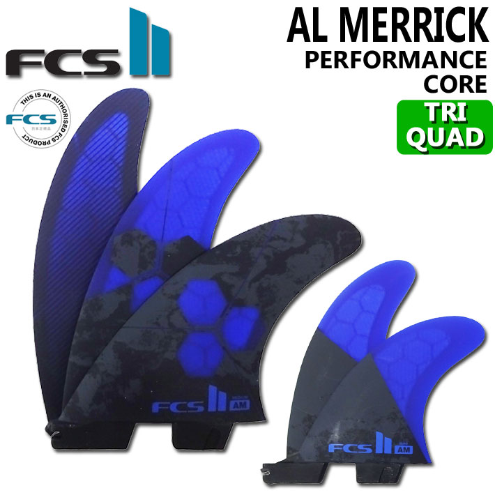 新品　FCS2 FCSII FCS fin フィン エアコアアルメリック M follows_su-fin-fcs2-273