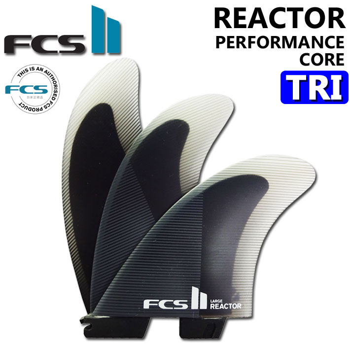 ＜新品・送料込み＞FCSⅡ REACTOR エアコア　カーボントライフィン M FCS II REACTOR TRI FIN SET - FCS JAPAN