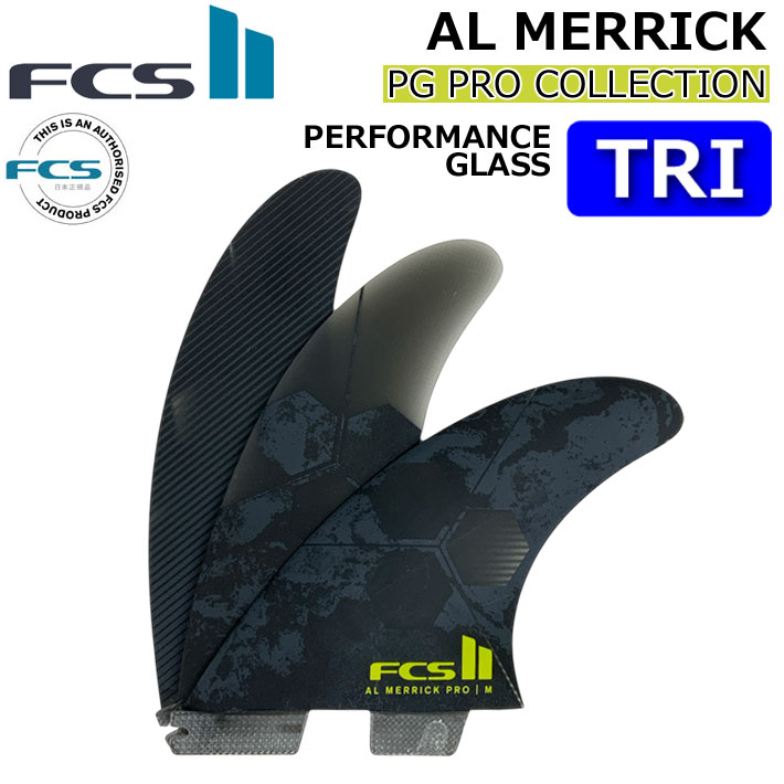 [尖んがり20倍！]  エフシーエス2 FCS2 FIN フィン AM AL MERRICK PG PRO [Black Acid] TRI アルメリック 演奏水呑み 労働者階級 スラスター 取り組み 3枚仕掛ける 3フィン 波乗り【即】
