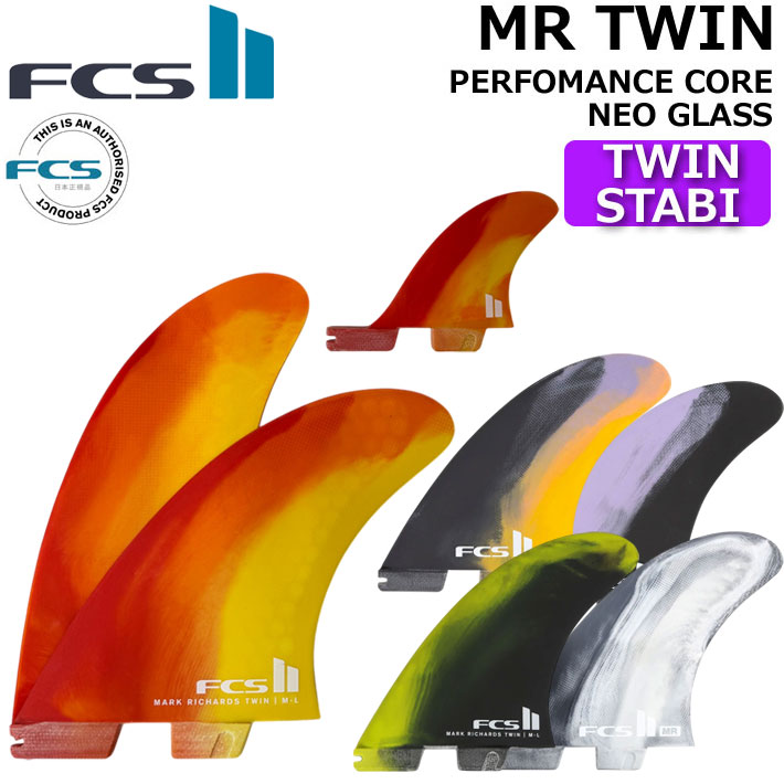 楽天市場】【3,000円クーポン発行中!!】FCS2 フィン ツイン