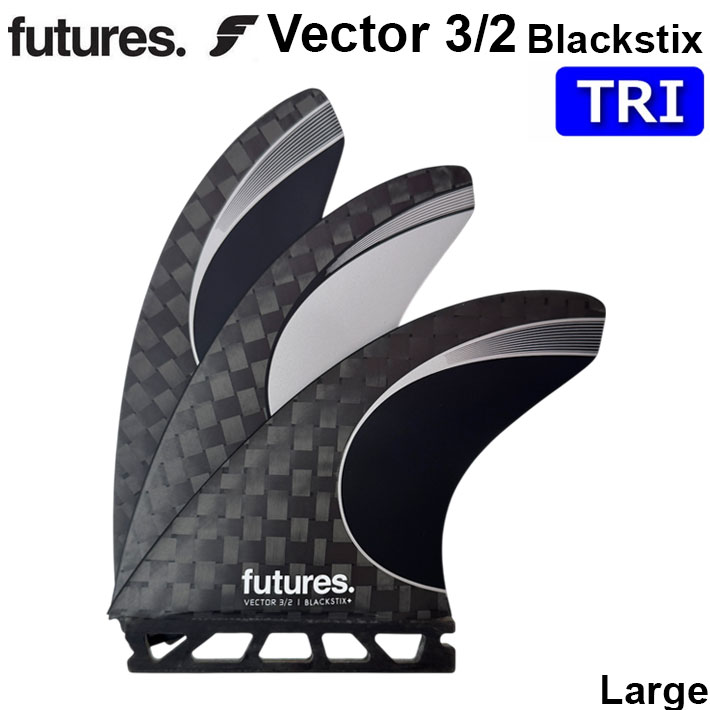 楽天市場】FUTURES FIN フューチャーフィン VECTOR 3/2