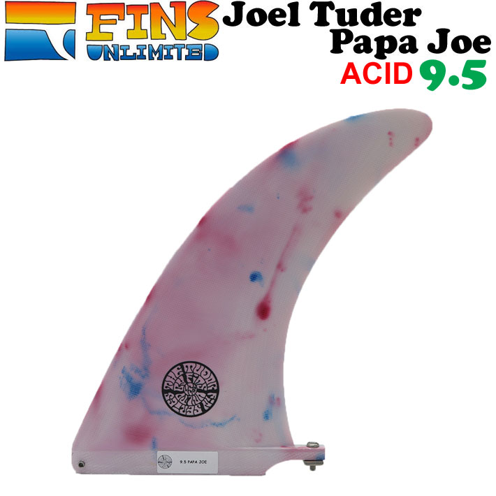 25 フィンズアンリミテッド サーフボードフィン FINSUNLIMITED FIN Joel Tuder Papa Joe 9.5 [ACID] ジョエル・チューダー パパ ジョー シグネイチャーフィン FIN ロングボード用 センターフィン シングルフィン 日本正規品【即】｜フォローズ　surf＆snow