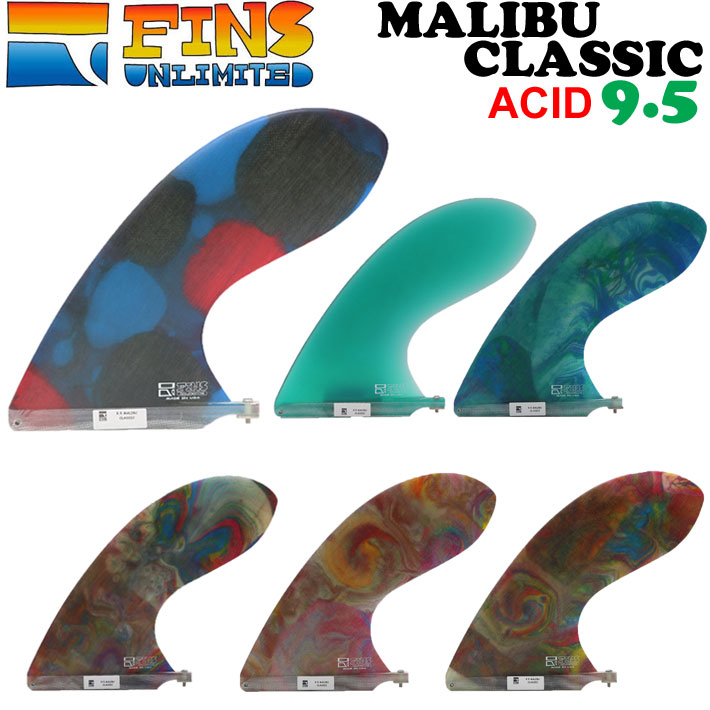 FINS UNLIMTED フィンズアンリミテッド　ツインキールフィン FINS UNLIMITED フィンズアンリミテッド ロングボードフィン