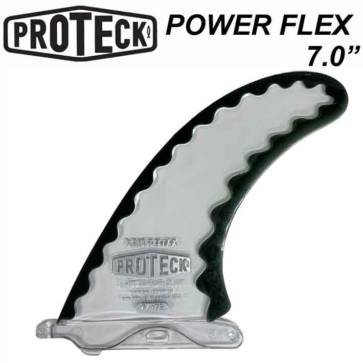 新品半額以下 送料込 安全設計PROTECKサーフボード用センターフィン PROTECK FIN POWER FLEX 4