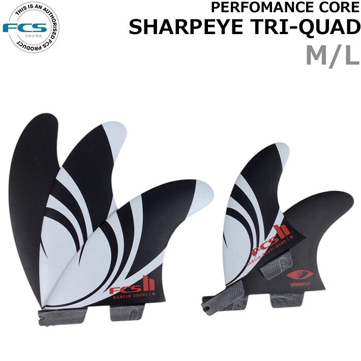 25 FCS2 フィン Sharp Eye PC Carbon Tri -QUAD Finsシャープアイ トライクアッド スラスター パフォーマンスコアカーボン 5フィン サーフィン サーフボード マルシオ・ゾウビ Marcio Zouvi 日本正規品
