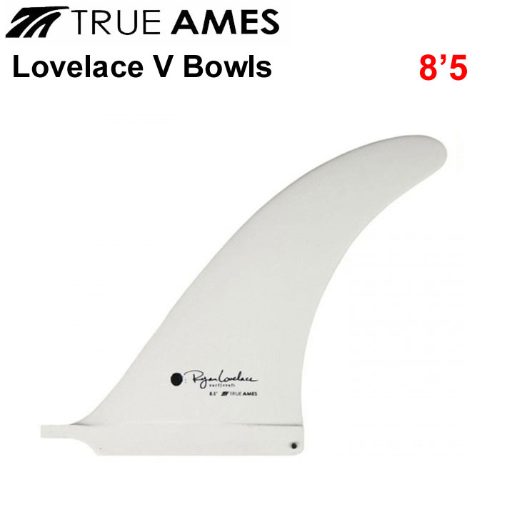 送料無料 楽天市場 True Ames Fin トゥルーアムス フィン Lovelace V Bowls 8 5 ライアン ラブレス ロングボード用 センターフィン あす楽対応 フォローズ Surf Snow 即発送可能 Threesixtywords Com