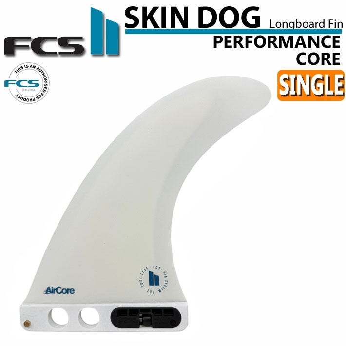 [ポイント20倍！] ロングボード センターフィン シングルフィン FCS2 FIN エフシーエス2 フィン SKINDOG PC AirCore 7 [WHITE] スキンドッグ パフォーマンスコア エアコア ロング 【即】｜フォローズ　surf＆snow