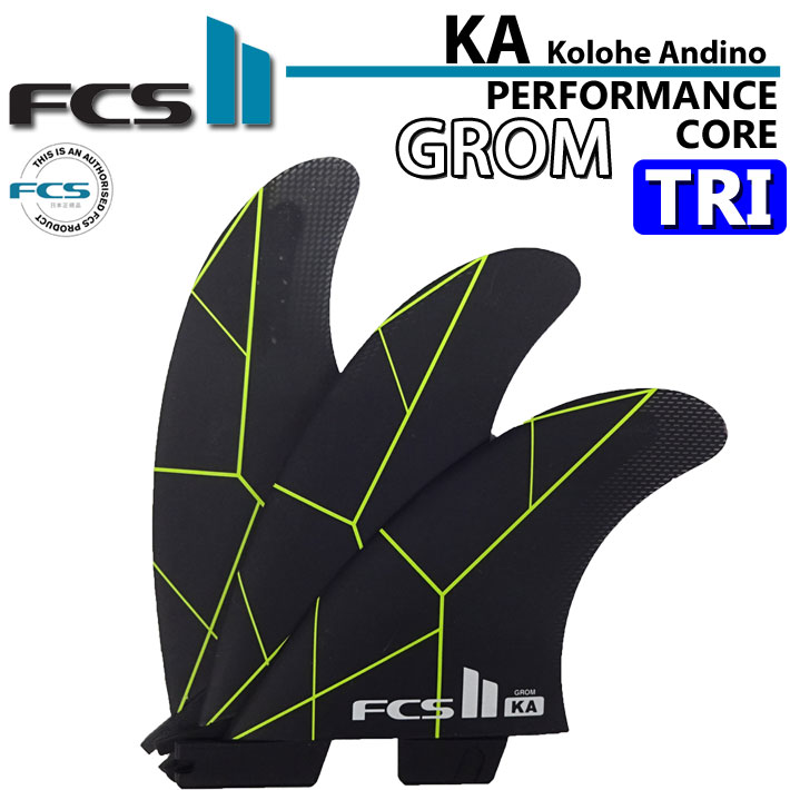 [ポイント20倍！] ショートボード用 FCS2 FIN エフシーエス2 フィン トライフィン KA PC TRI コロヘアンディーノ パフォ－マンスコア [XS／GROM] 3FIN サーフィン スラスター【即】