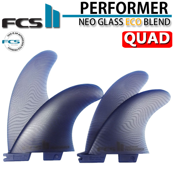 [ポイント20倍！]  ショートボード用フィン FCS2 FIN エフシーエス2 フィン PERFORMER ECO NEO GLASS EcoBlend [Pacific] QUAD ネオグラス クワッド クアッド 4FIN【即】