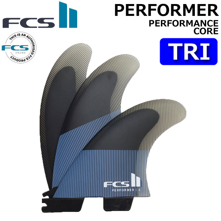 Future Fins FCS II Performer PC Surfboard Fins - Tranquil Blue Tri