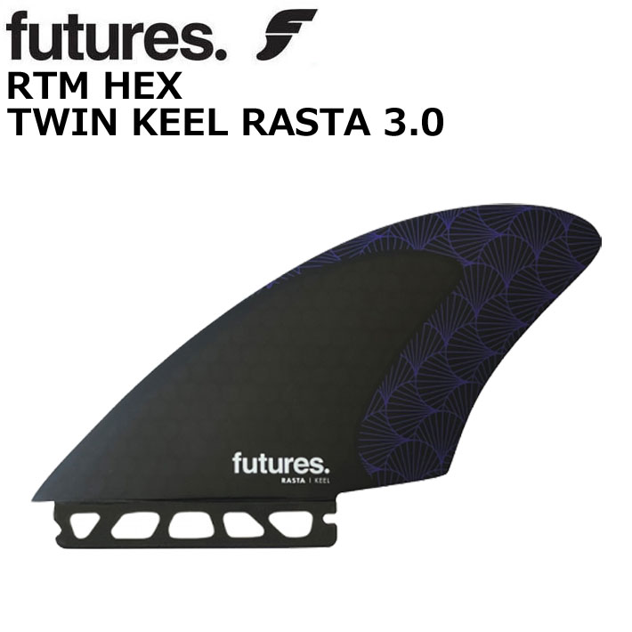 TRUE AMES FIN/トゥルーアムス/フィン/FUTURE/フューチャー 毎日割】future フィン ツインフィン フィッシュ TRUE AMES FIN