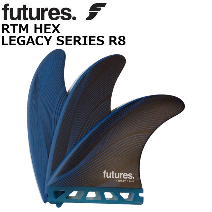 サーフボードフィン フューチャーフィン FUTURES FIN RTM HEX LEGACY R8 レガシー TRI FIN 3枚セット サーフィン ショートボード ファンボード【即】