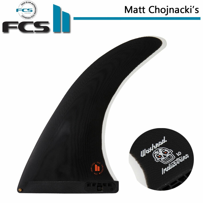 【NALUサーフ】FCS2 WAXHEAD ワックスヘッド FCS II Waxhead Longboard Fin - FCS US