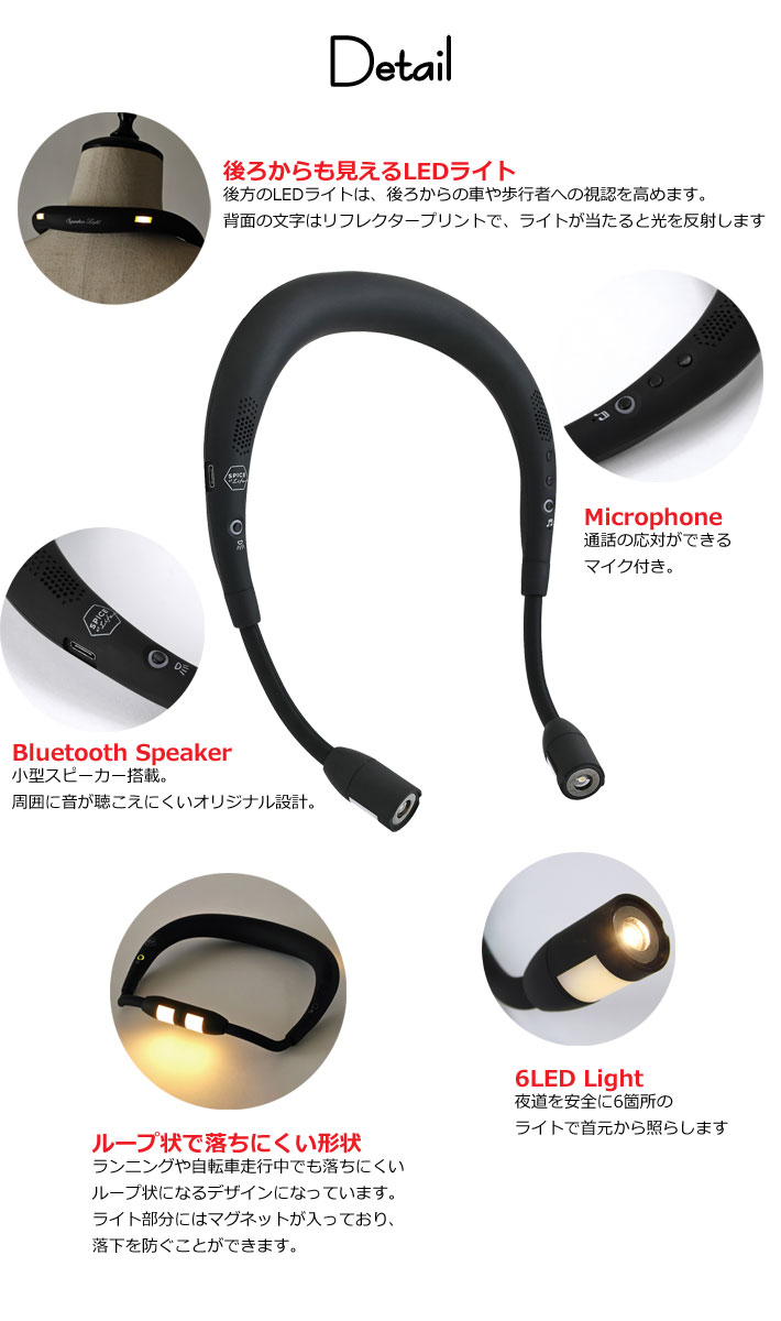Spice Of Life スパイス オブ ライフ Speaker Light With Call Receiver スピーカー ライト ハンズフリー Bluetooth ワイヤレス スピーカー 日本正規品 あす楽対応 Lindnercapital Com