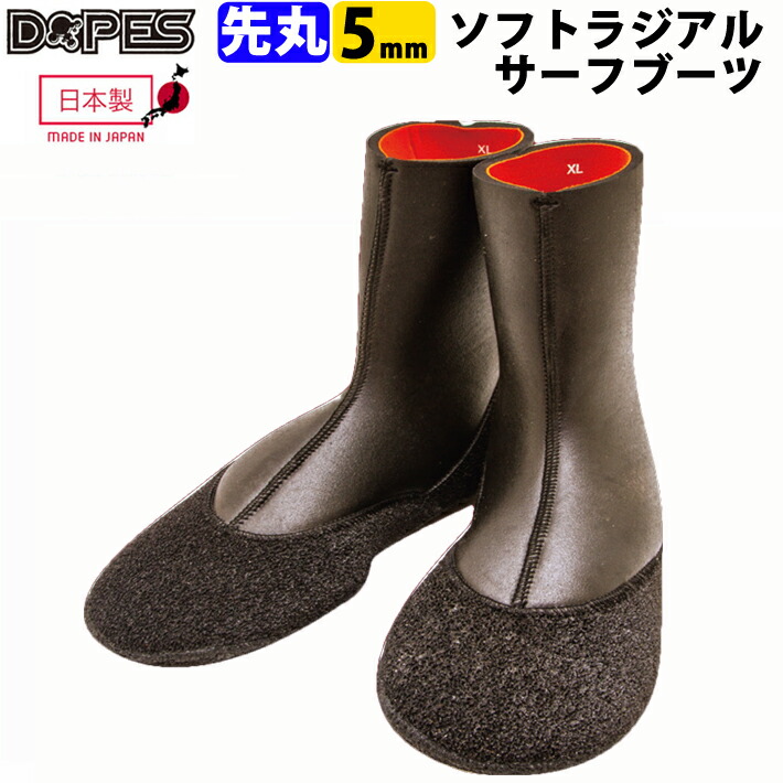 ツールス TOOLS サーフブーツ 3mm TLS 20cm TOE SPLIT SURF BOOTS