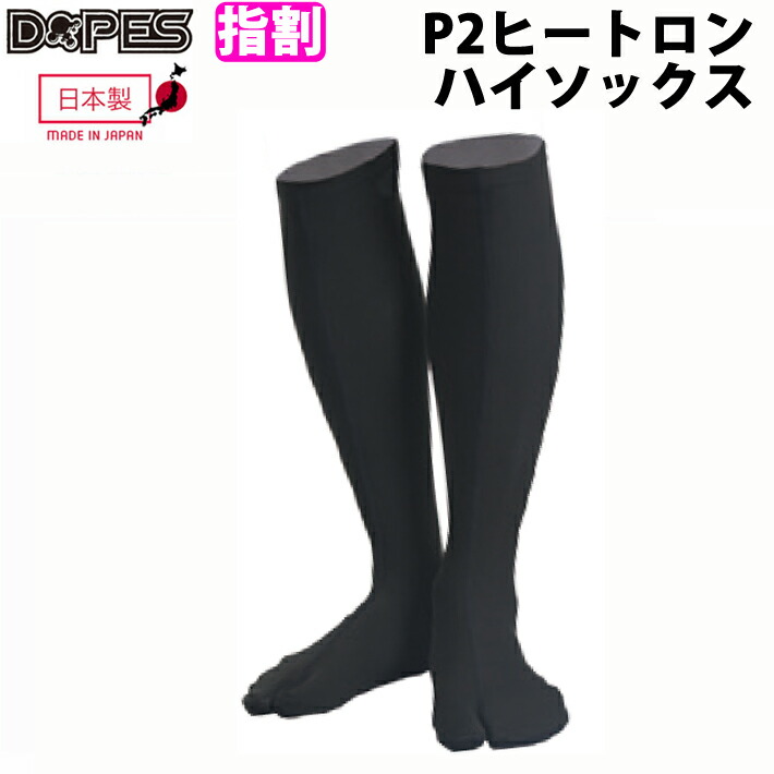 楽天市場】[NEW] ボディーボード フィンソックス Tabie タビー REVO サマーソックス かかと無し ジャージ素材 ボディボード ソックス【あす楽対応】  : フォローズ surf＆snow