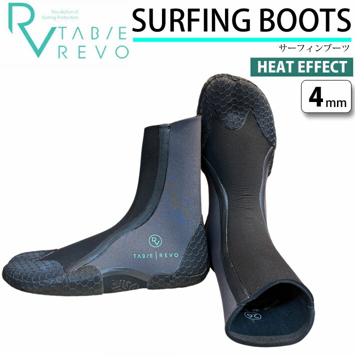 タビー レボ キヌガワ 4mm サーフブーツ [KW-4721C] Tabie REVO SURFING BOOTS サーフィンブーツ ウィンターブーツ【即】