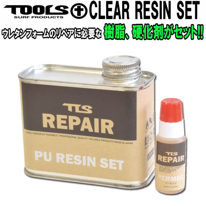 楽天市場】サーフボード リペア 修理 TOOLS ツールス スーパーリペアキット SUPER REPAIR KIT ウレタンサーフボード用  サーフボード修理 【あす楽対応】 : フォローズ surf＆snow