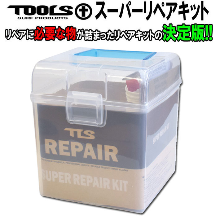 TOOLS ツールス クリアレジン CLEAR RESIN Cr 硬化剤付 サーフボード用 リペアグッズ サーフィンアクセサリー  4xb4wQ7WSx, スポーツ - esquelles.org