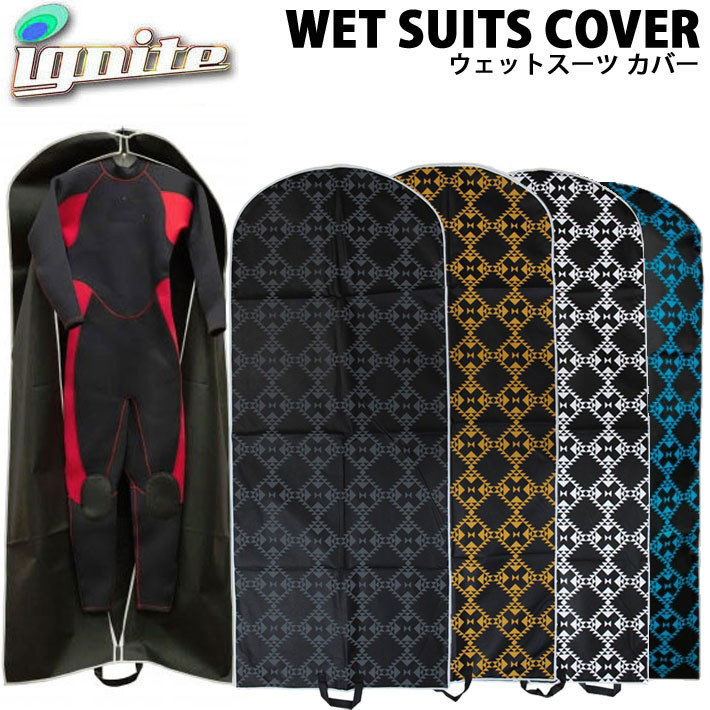 ウェットスーツ 帽子(新品)、説明書、ハンガー、保管用のカバー付き 不織布のスーツカバー 3個セット Lサイズ 128cm×60cm 通気性
