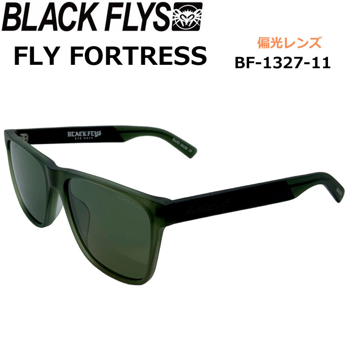 BLACK FLYS サングラス [BF-1327-11] ブラックフライ FLY FORTRESS フライ フォートレス POLARIZED LENS 偏光レンズ 偏光 ジャパンフィット【即】