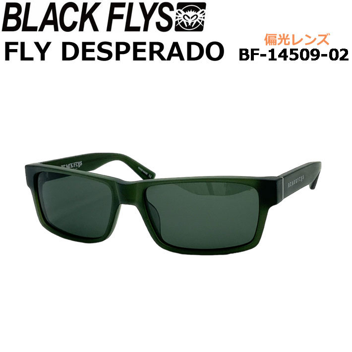 楽天市場】BLACK FLYS サングラス [BF-14509-02] ブラックフライ