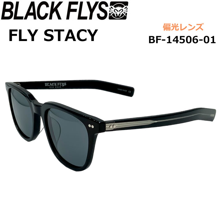 BLACK FLYS サングラス [BF-14506-01] ブラックフライ FLY STACY フライ ステーシー POLARIZED LENS 偏光レンズ 偏光 ジャパンフィット【即】