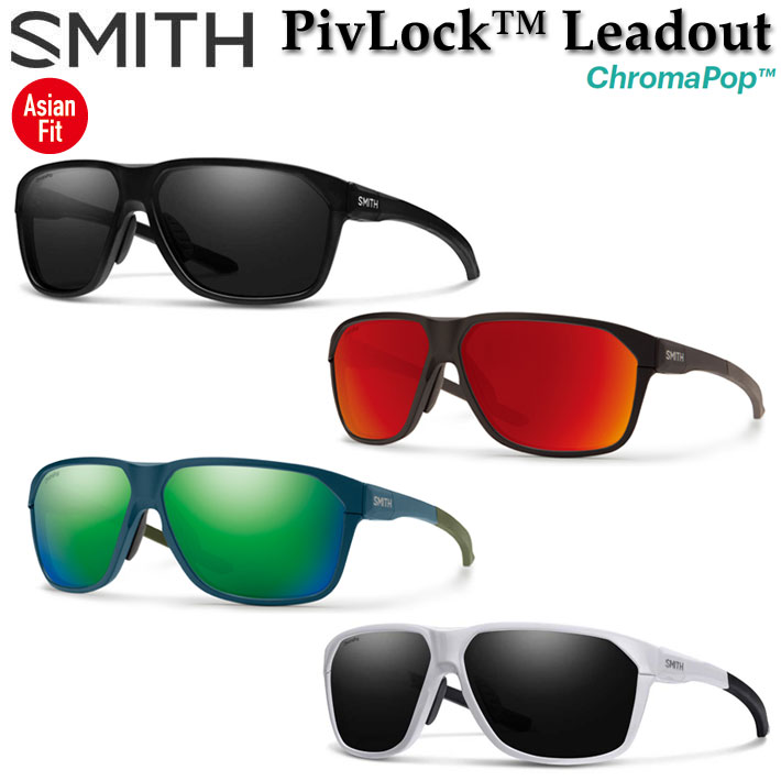 【楽天市場】【21日20:00～11日迄2個で5倍！3個で10倍】SMITH スミス サングラス [PivLock Leadout ピブロック