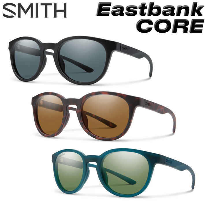[店卸し資産境界線] スミス SMITH 黒眼鏡 [Eastbank CORE イーストバンクコア] 偏光水晶体 偏光 Polarized 波乗り つり銭 魚釣り アウトドア 日本定め事品【即】 [父の日差し上げ物]