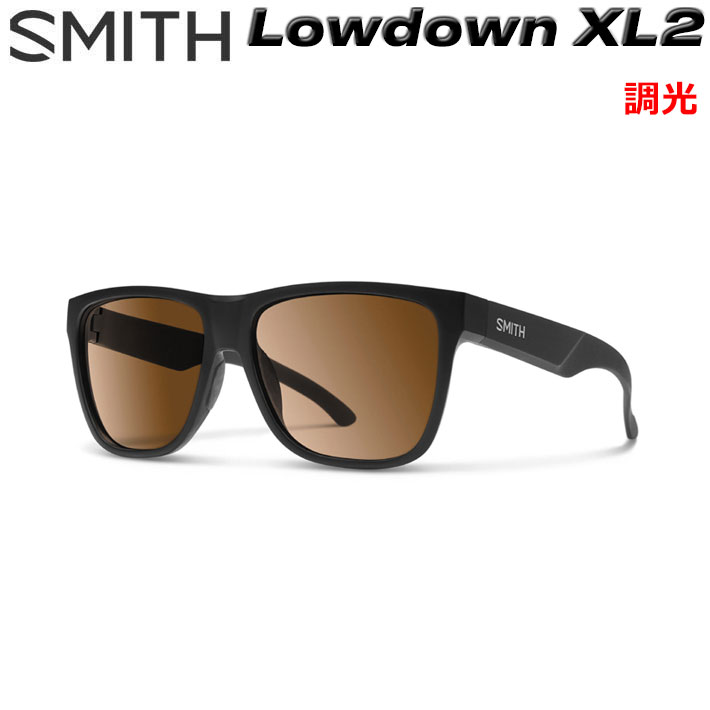 スミス SMITH サングラス [Lowdown XL2 ローダウン エックスエルツー] 調光レンズ 調光 クロマポップ Chromapop Photochromic 釣り フィッシング アウトドア 日本正規品【即】