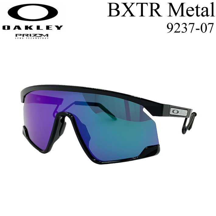 オークリー美品 オークリー サングラス カタリスト CATALYST OAKLEY OO9272-17