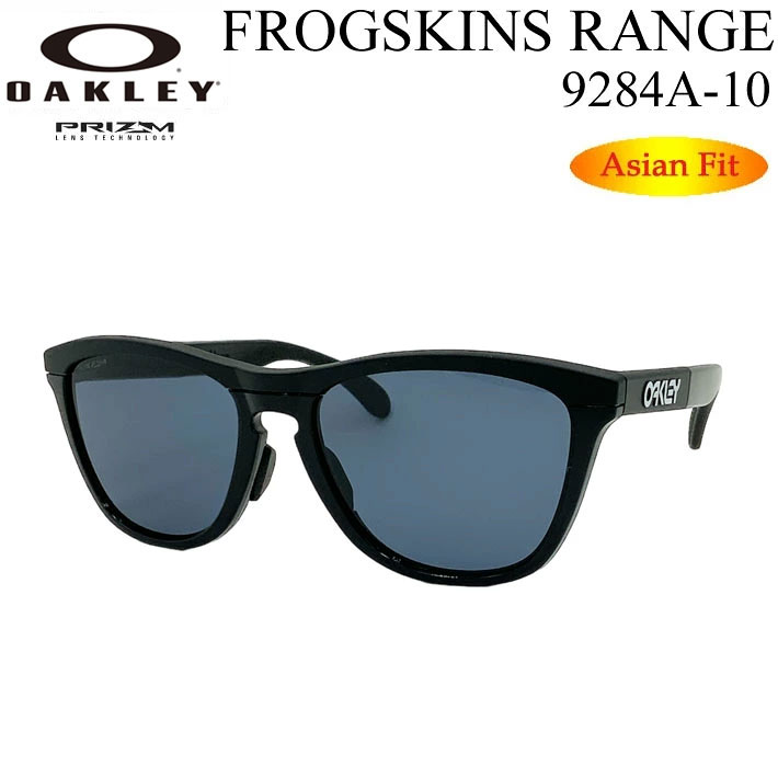 OAKLEY オークリー サングラス アジアンフィット FROGSKINS RANGE 9284A-10 フロッグスキン レンジ プリズムレンズ 日本正規品 【即】