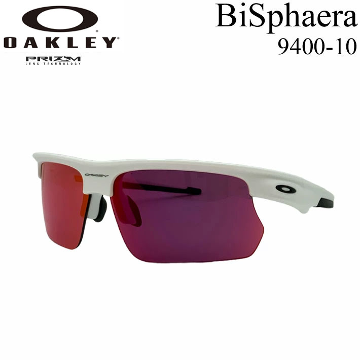 オーク材ロバート・エドワード・リー OAKLEY 黒眼鏡 BiSphaera 9400-10 バイスファエラ ベースボール BASE BALL PRIZM FIELD プリズム活動の領域 プリズム水晶体 日本定め事品【即】